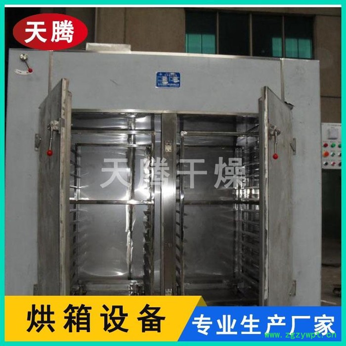 热风循环烘箱 大型烘房 食品烘箱 工业烘箱 厂家生产图3