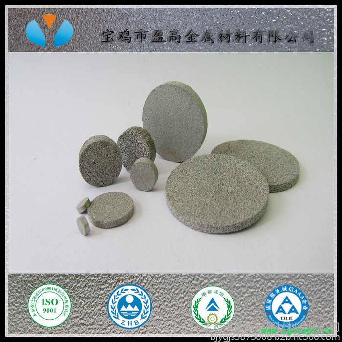 盈高煤化工过滤金属滤板  钯碳过滤器烧结金属粉末滤芯 钯炭催化剂过滤芯图7