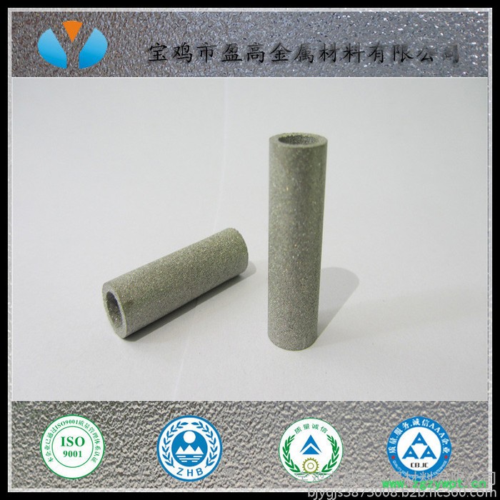 盈高煤化工过滤金属滤板  钯碳过滤器烧结金属粉末滤芯 钯炭催化剂过滤芯图6