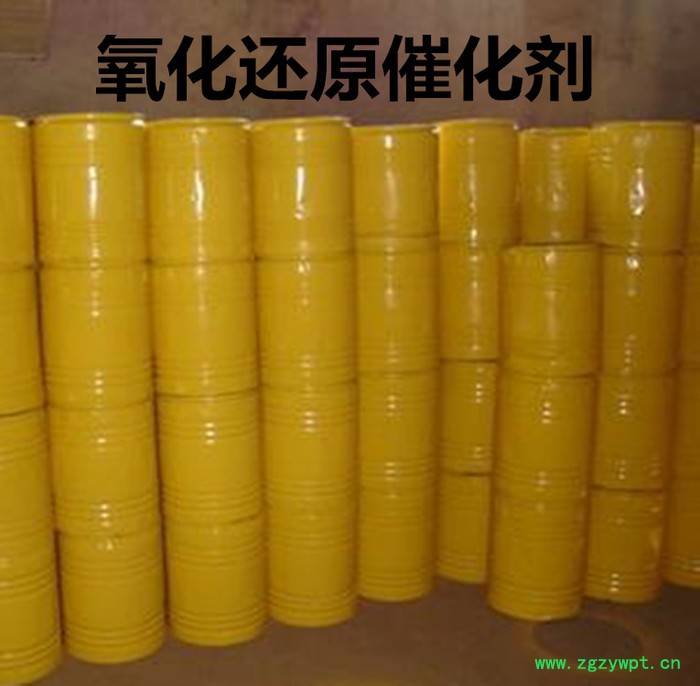 供应99%雕白块 氧化还原催化剂图2