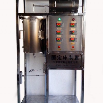 供应 什么是固定床 固定床 催化剂评价