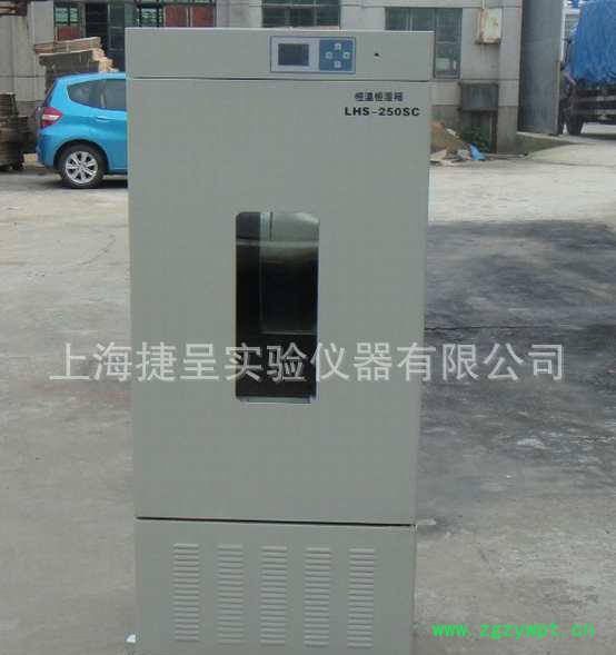 MJ-250F-I大容量霉菌培养箱 电热恒温培养箱