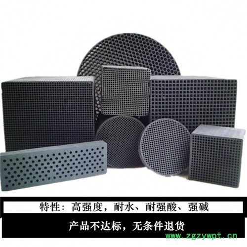 福博源蜂窝活性炭**(用于废水处理,有机溶剂回收吸附,各种催化剂的载体使用)更多活性炭/蜂窝活性炭/柱状活性欢迎咨询图6