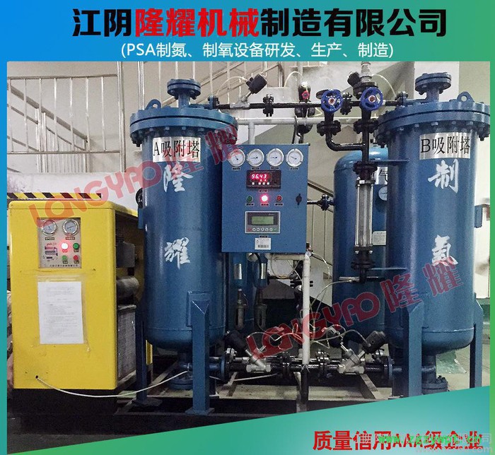 太湖县psa制氮机厂家江阴隆耀ly012制氮机，制氮机设备，制氮机厂家，制氮机价格图3