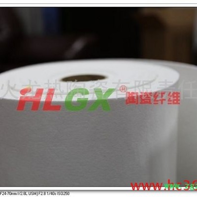 蜂窝式脱硝催化剂专用陶瓷纤维隔热纸