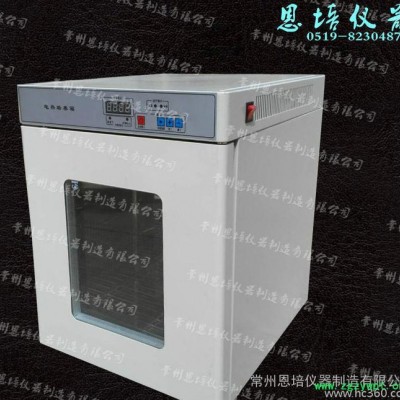 20L电热恒温培养箱 微生物培养箱