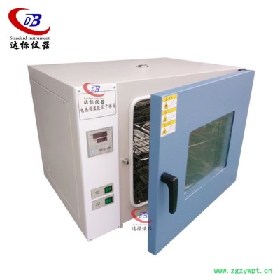 卧式烘箱_液晶烘箱_采购卧式烘箱