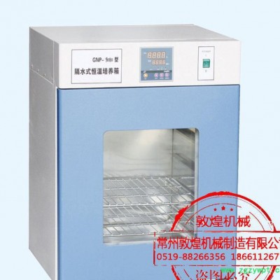 GNP-9050E隔水式恒温培养箱 数显恒温隔水式培养箱 不