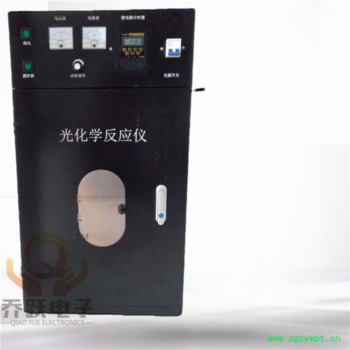 乔跃JOYN-GHX-XZ 旋转式实验型光催化反应器 紫外光催化反应器 多功能光化学反应仪