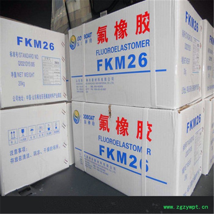 氟橡胶山东东岳神舟 DS2602   机械密封 泵 反应器 搅拌器图5