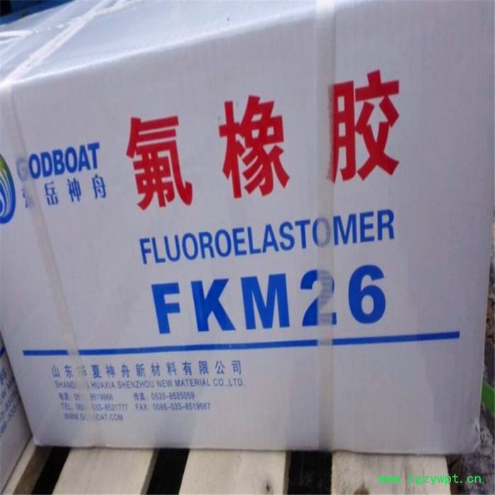 氟橡胶山东东岳神舟 DS2602   机械密封 泵 反应器 搅拌器图6