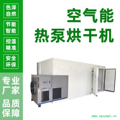 姬松茸烘干机 蔬菜烘箱 热风循环烘箱 厂家