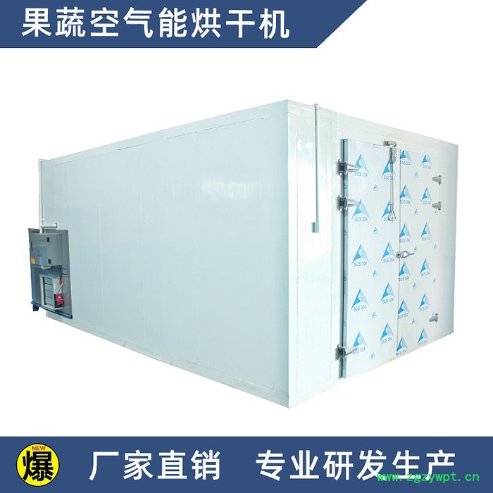 姬松茸烘干机 蔬菜烘箱 热风循环烘箱 厂家图3