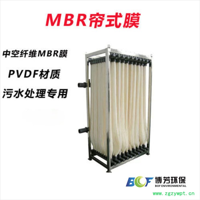 广州mbr膜片组件 MBR帘式平板式膜 PVDF材质膜 生物反应器 污水处理过滤膜图5