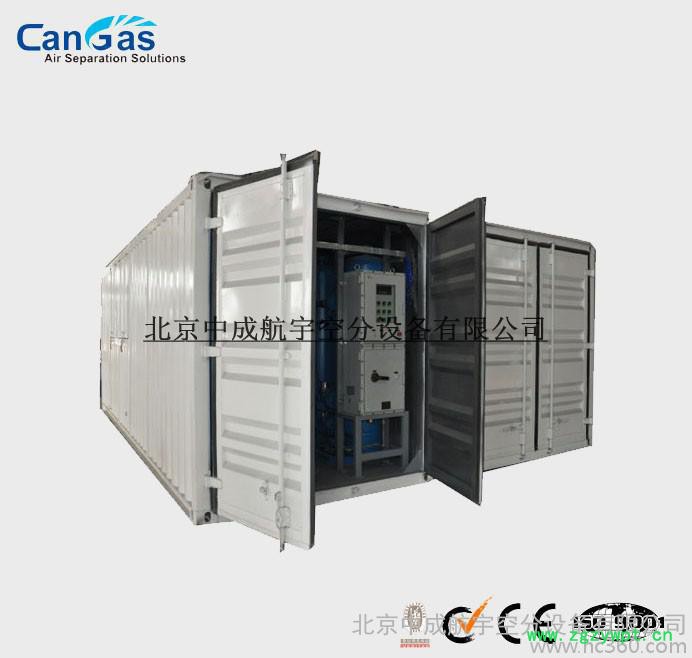 车载膜制氮设备 分子筛制氮机检验规程  中成航宇  CA-L-20图2