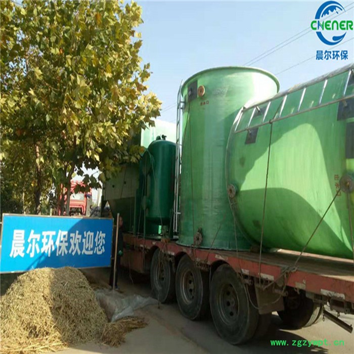 晨尔CE-F1009 微电解反应器，反应器塔式反应器 环保设备**图4