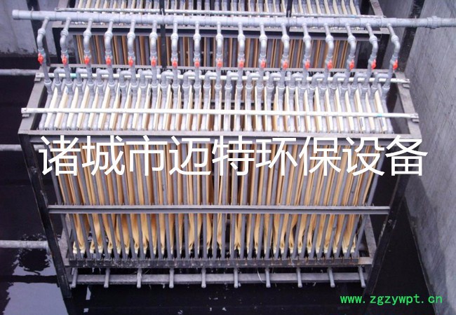 迈特 MBR MBR膜生物反应器 MBR膜生物反应器图2