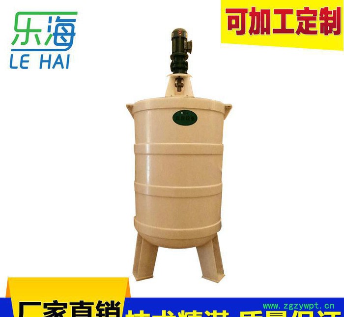 **供应PP反应釜 电加热反应器 厂价直销反应罐 乐海牌反应槽 PVC反应器 PPH反应釜 缠绕反应釜图3