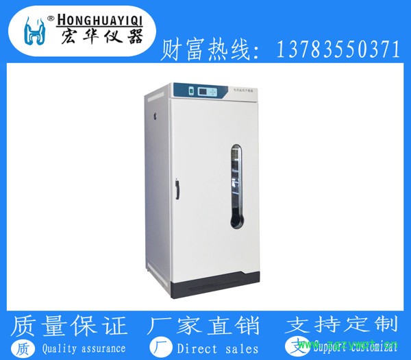 鼓风干燥箱/高温干燥箱/恒温干燥箱/高温烘箱/电热干燥箱，电热烘箱，干燥箱，干燥烘箱图7