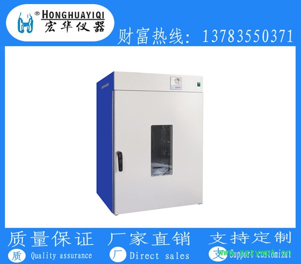 鼓风干燥箱/高温干燥箱/恒温干燥箱/高温烘箱/电热干燥箱，电热烘箱，干燥箱，干燥烘箱图6