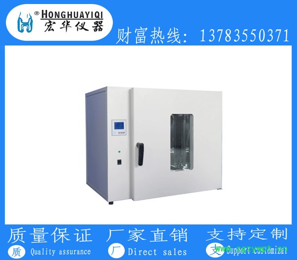 鼓风干燥箱/高温干燥箱/恒温干燥箱/高温烘箱/电热干燥箱，电热烘箱，干燥箱，干燥烘箱图2