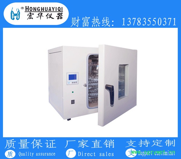 鼓风干燥箱/高温干燥箱/恒温干燥箱/高温烘箱/电热干燥箱，电热烘箱，干燥箱，干燥烘箱图3