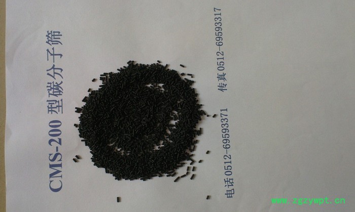 苏州苏发气体供应制氮机、制氮机碳分子筛、制氮机维修图4