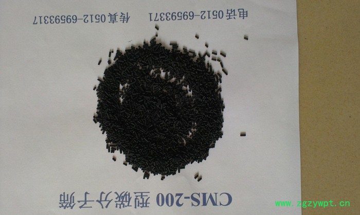 苏州苏发气体供应制氮机、制氮机碳分子筛、制氮机维修图3