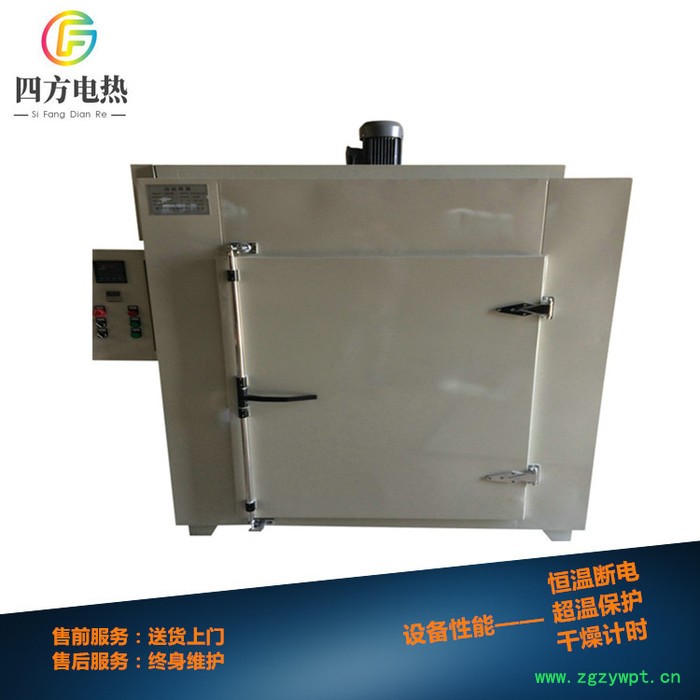 南京四方 NJ101工业烘箱  厂家供应  工业烘箱 可定制 欢迎实地考察图3