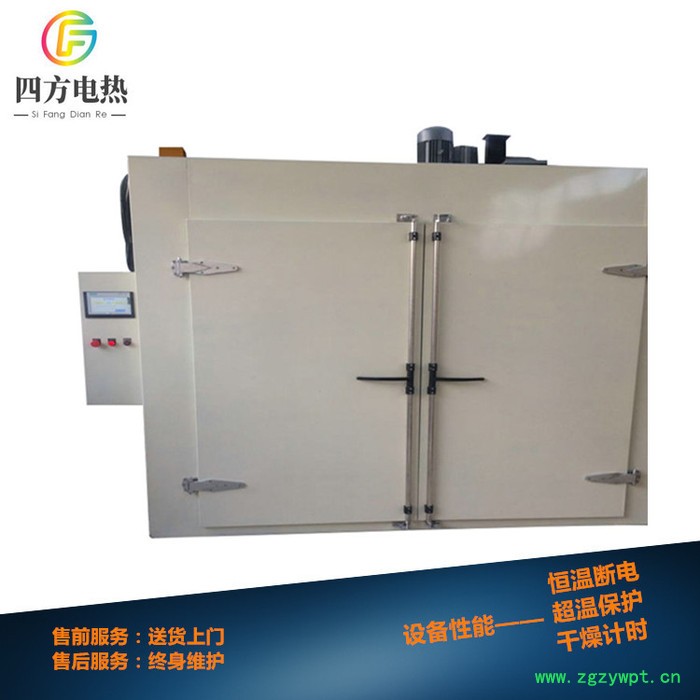 南京四方 NJ101台车烘箱  厂家供应  台车烘箱  可定制 欢迎实地考察  台车烘箱图5