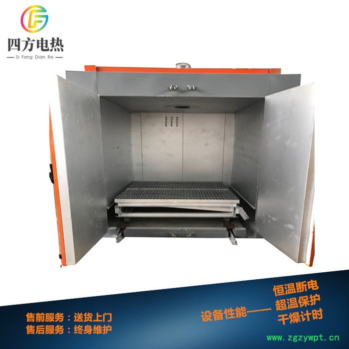 南京四方 NJ101台车烘箱  厂家供应  台车烘箱  可定制 欢迎实地考察  台车烘箱图6