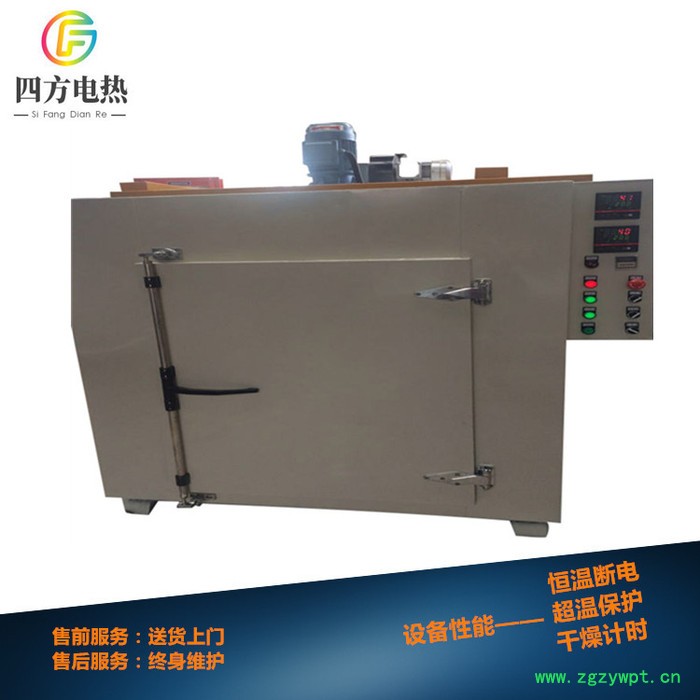 南京四方 NJ101台车烘箱  厂家供应  台车烘箱  可定制 欢迎实地考察  台车烘箱图3