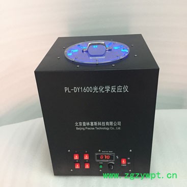 紫外光反应器 光化学反应器图4