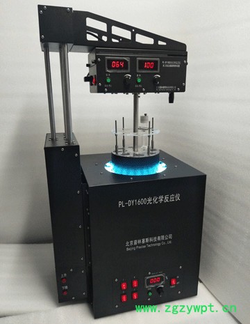 紫外光反应器 光化学反应器