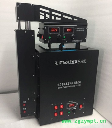 紫外光反应器 光化学反应器图2