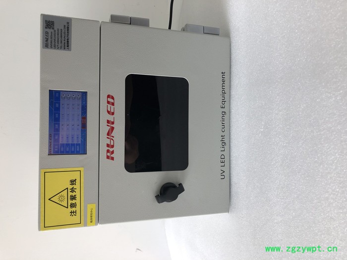 上海润铸烘箱100-300 上海UVLED烘箱 UVLED制造商 上海润铸UVLED烘箱图5