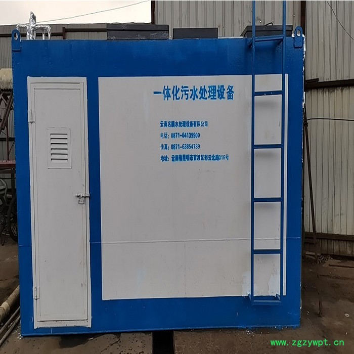 云南医疗一体化污水处理设备 MBR膜生物反应器图8