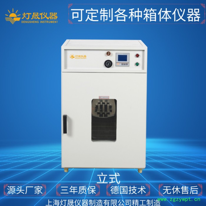 精密烘箱 DS-30LB  上海厂家 现货直销 定制大型精密烘箱 干燥箱 工业烤箱图3