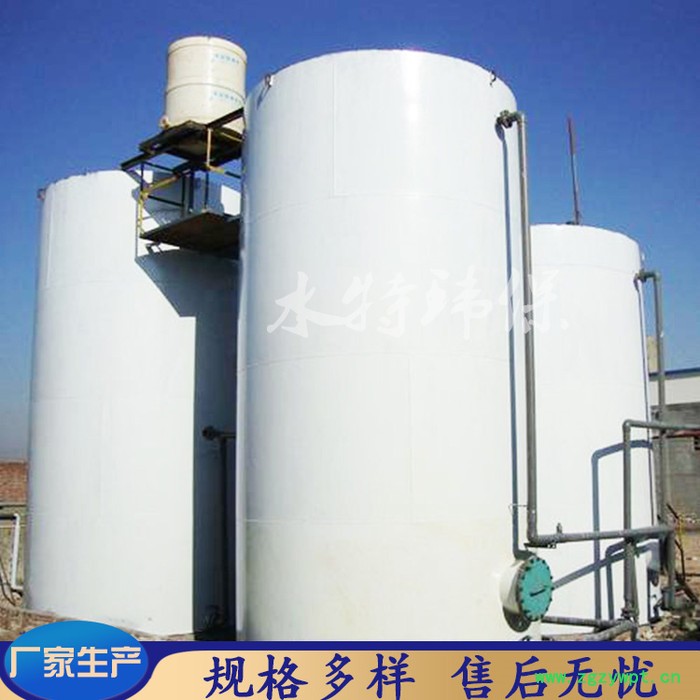 厌氧塔污水处理设备供应商 养殖污水处理IC厌氧反应器 芬顿反应器图5