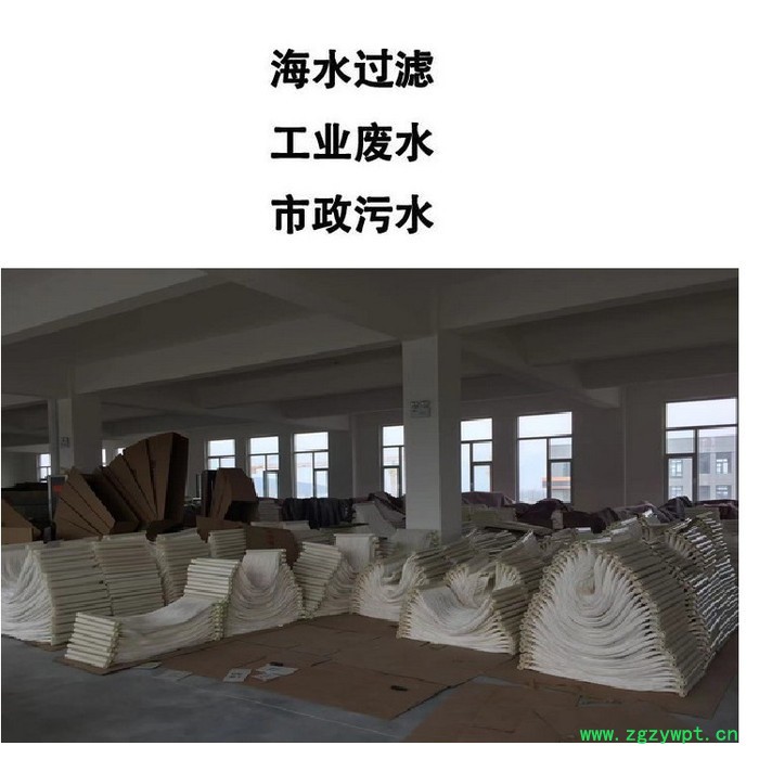 MBR膜组件 MBR膜污水处理设备 MBR膜生物反应器 按需定制图2