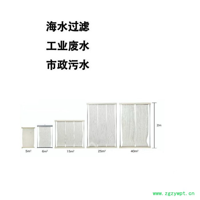 MBR膜组件 MBR膜污水处理设备 MBR膜生物反应器 按需定制图4