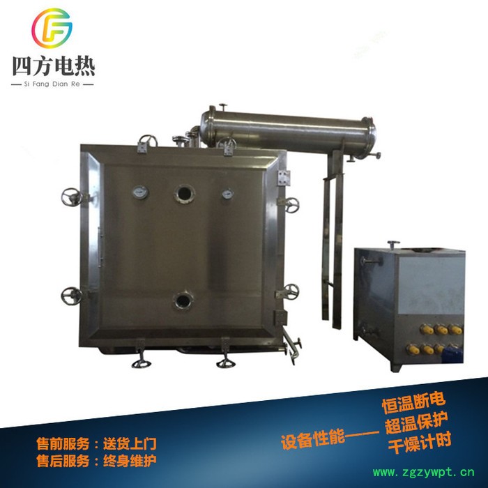 南京四方 FZG系列 高温真空烘箱 生产厂家 可定制   高温真空烘箱