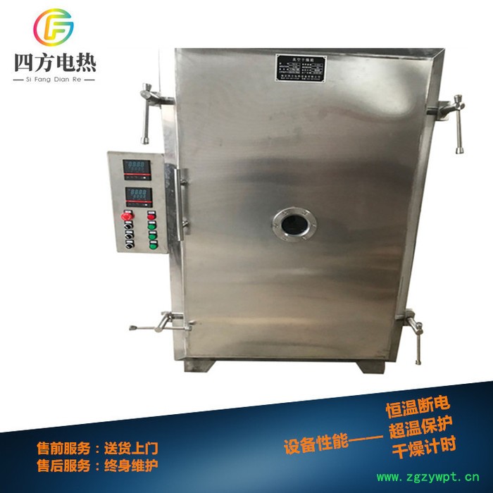 南京四方 FZG系列 高温真空烘箱 生产厂家 可定制   高温真空烘箱图3