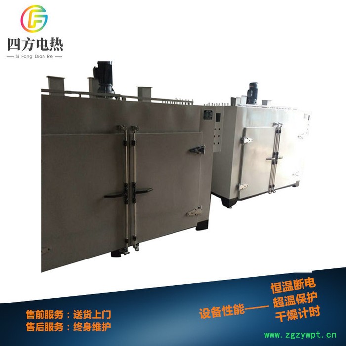 南京四方 NJ101高温烘箱  厂家供应  高温烘箱 可定制 欢迎实地考察  高温烤箱 高温烘箱图4