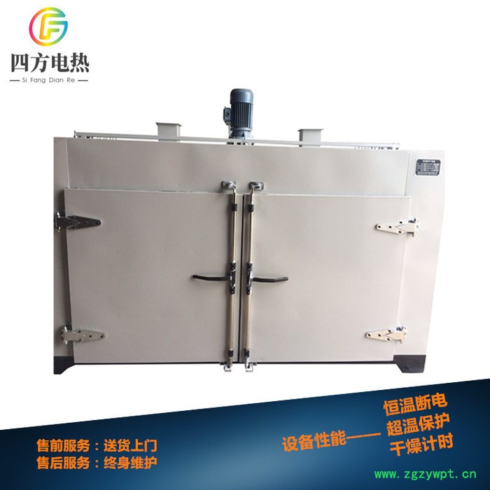 南京四方 NJ101高温烘箱  厂家供应  高温烘箱 可定制 欢迎实地考察  高温烤箱 高温烘箱图6