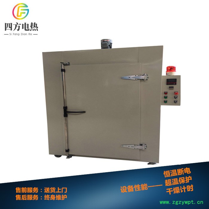 南京四方 NJ101高温烘箱  厂家供应  高温烘箱 可定制 欢迎实地考察  高温烤箱 高温烘箱图7