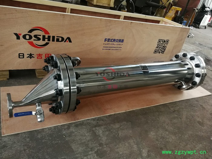 日本吉田工业 反应器  管式反应器图6