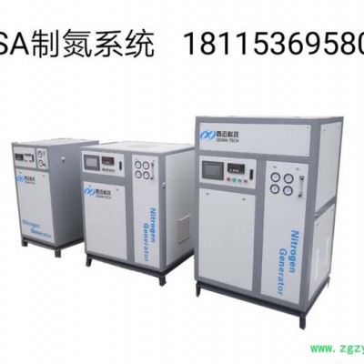 西迈科技XM20-49 制氮机