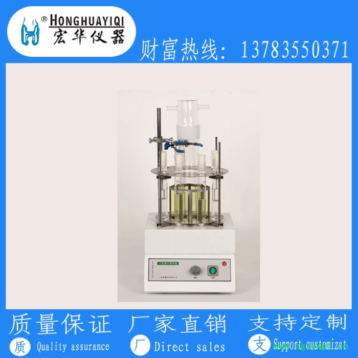 DKAGHH-光化学反应仪,光化学反应器,光催化反应器,暗箱式化学反应器图4