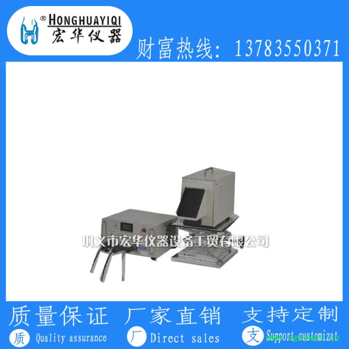 DKAGHH-光化学反应仪,光化学反应器,光催化反应器,暗箱式化学反应器图2